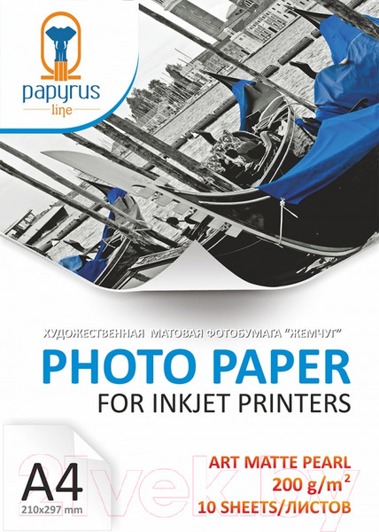 Изображение товара Фотобумага Papyrus АРТ Жемчуг A4 200 г/м2 / BN04336 (10л, матовый)