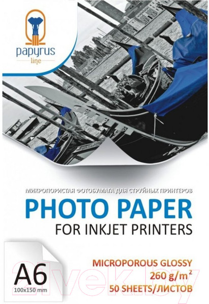 Изображение товара Фотобумага Papyrus Glossy A6 260 г/м2 / BN04146 (50л, микропористая)