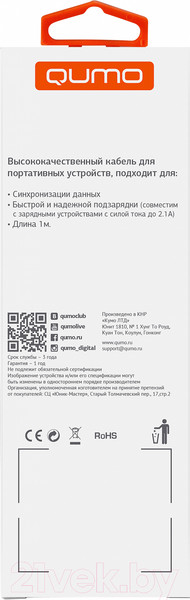 Изображение товара Кабель Qumo USB-Micro / Q20511