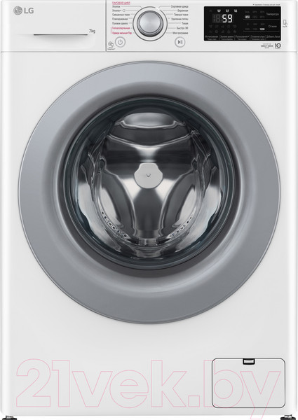 Изображение товара Стиральная машина LG F2M5HS4WP