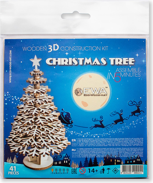 Изображение товара Конструктор EWA Елка