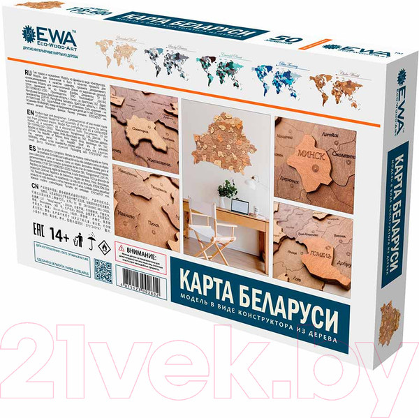 Изображение товара Пазл EWA Карта Беларуси