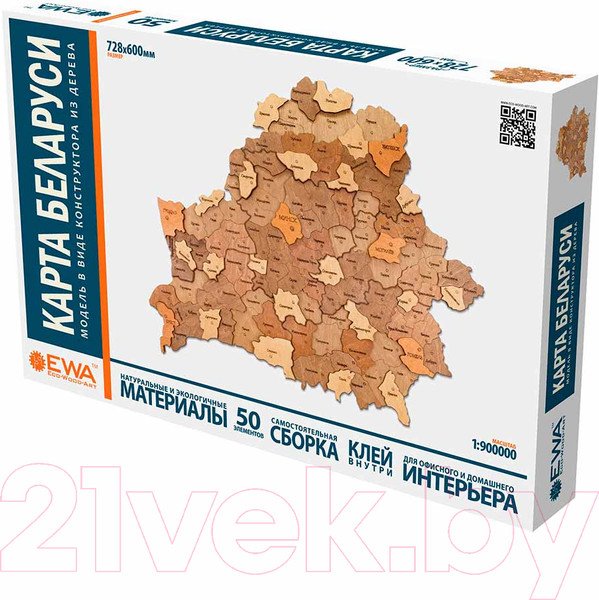 Изображение товара Пазл EWA Карта Беларуси