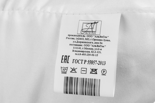 Изображение товара Подушка для сна AlViTek Антикризис 50x50 / ПС-05050