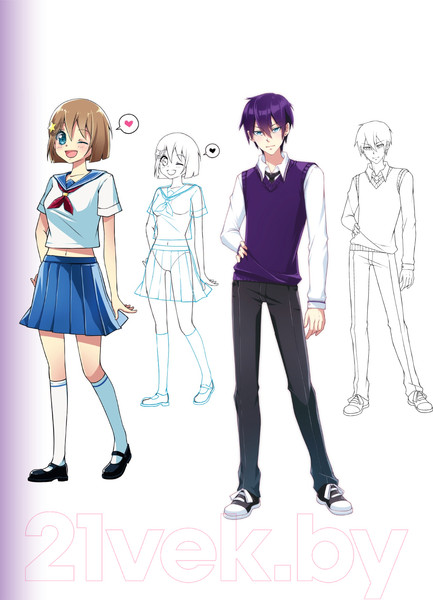 Изображение товара Книга Бомбора Учимся рисовать персонажей аниме за 5 минут (Харт К.)