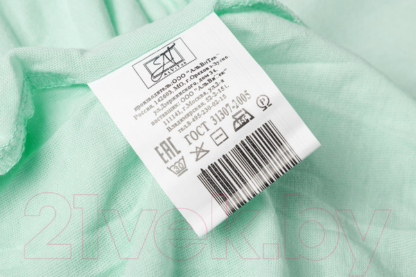 Изображение товара Простыня AlViTek Трикотажная на резинке 160x200 / ПТР-М-160 (ментол)