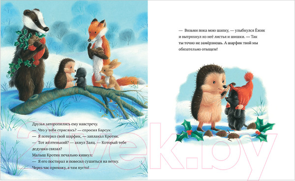 Изображение товара Книга CLEVER Книжки-картинки. Кто украл Новый год? (Батлер М.)