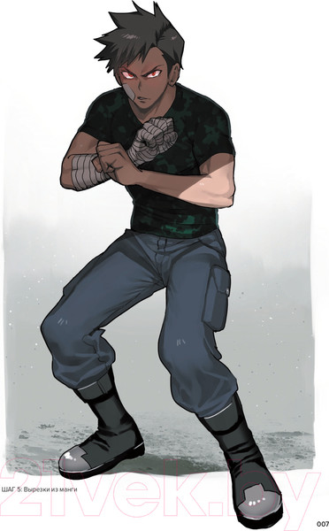 Изображение товара Книга Бомбора Action-манга. Полный курс для начинающих (Сава М., Shoco)