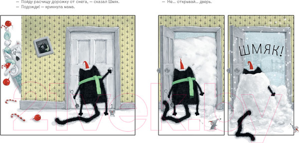 Изображение товара Книга CLEVER С Новым годом, Шмяк! (Скоттон Р.)