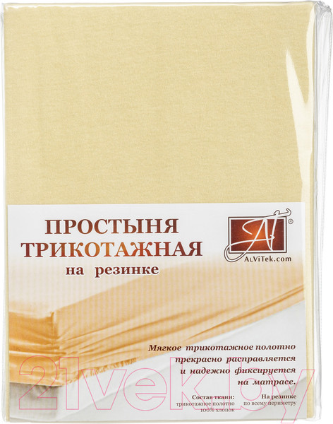 Изображение товара Простыня AlViTek Трикотажная на резинке 180x200 / ПТР-КРЕМ-180(180) (кремовый)