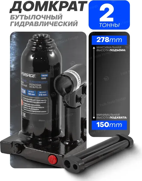 Изображение товара Бутылочный домкрат Forsage F-T90204 (Euro)
