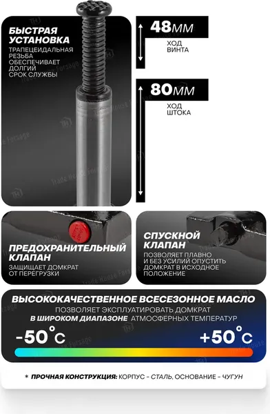 Изображение товара Бутылочный домкрат Forsage F-T90204 (Euro)