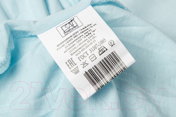 Изображение товара Простыня AlViTek Трикотажная на резинке 200x200 / ПТР-Г-200 (голубой)