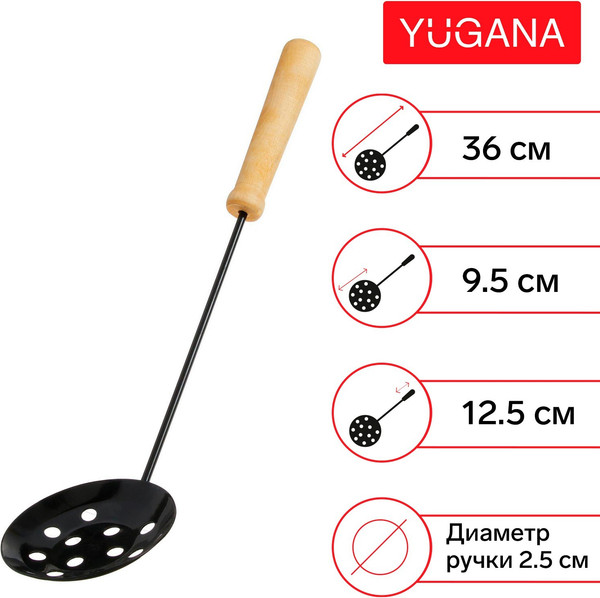 Изображение товара Черпак для рыбалки Yugana 1550738