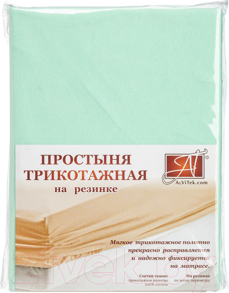 Изображение товара Простыня AlViTek Трикотажная на резинке 200x200 / ПТР-М-200 (ментол)