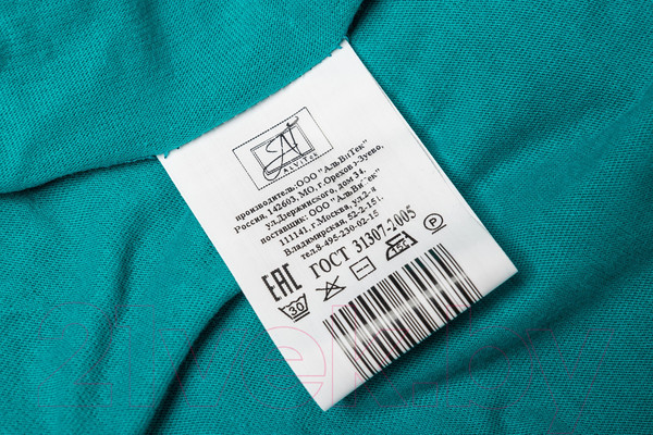 Изображение товара Простыня AlViTek Трикотажная на резинке 200x200 / ПТР-МВ-200 (морская волна)