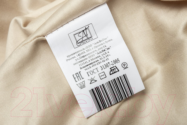 Изображение товара Простыня AlViTek Сатин однотонный на резинке 160x200x25 / ПР-СО-Р-160-БЕЖ (бежевый)