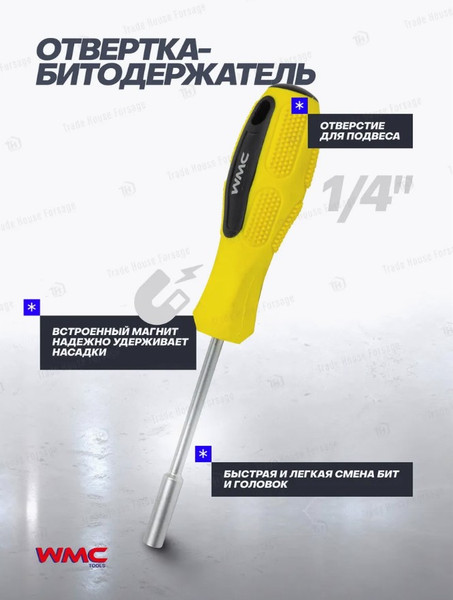Изображение товара Набор отверток WMC Tools WMC-10100 (51782)