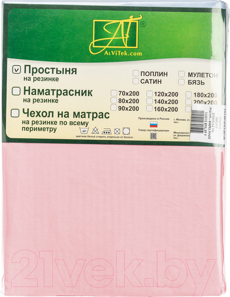 Изображение товара Простыня AlViTek Сатин однотонный на резинке 160x200x25 / ПР-СО-Р-160-РОЗ (розовый)