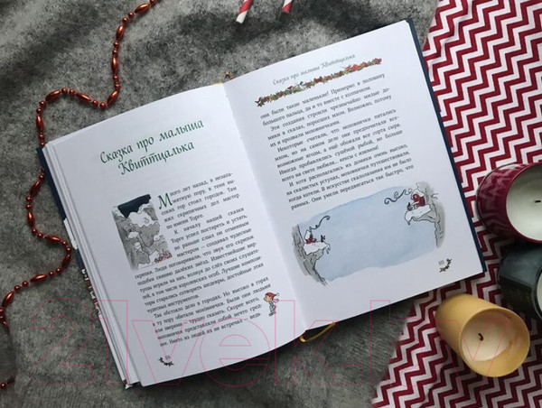 Изображение товара Книга МИФ Рождество и Новый год ! Зимние истории в ожидании праздников (Шмахтл А.)