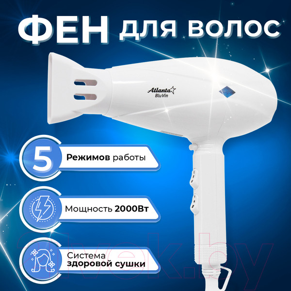 Изображение товара Фен Atlanta ATH-6787 (белый)