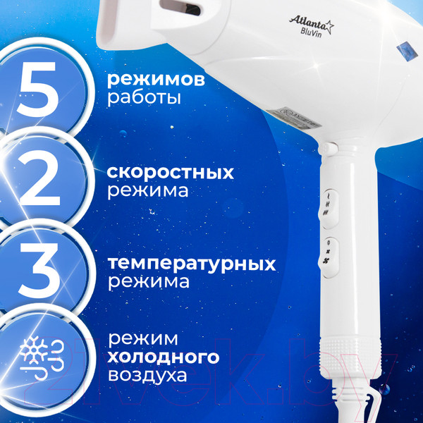 Изображение товара Фен Atlanta ATH-6787 (белый)
