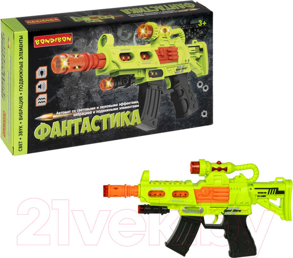 Изображение товара Автомат игрушечный Bondibon Фантастика / ВВ5586