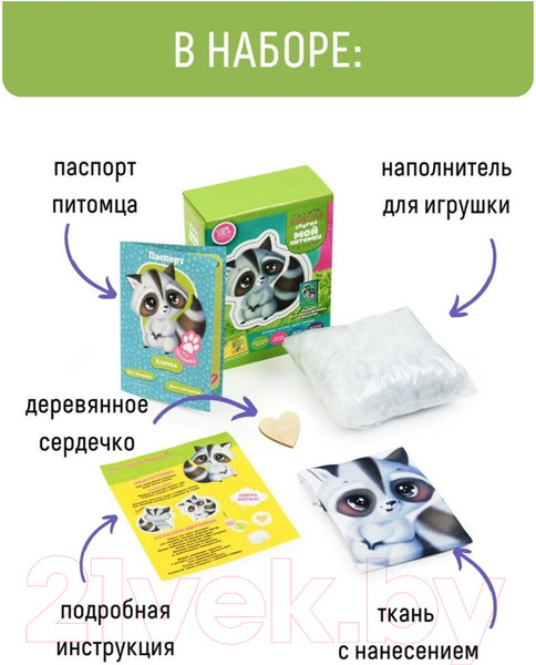 Изображение товара Набор для шитья Bumbaram Мой питомец Енотик / dd-14