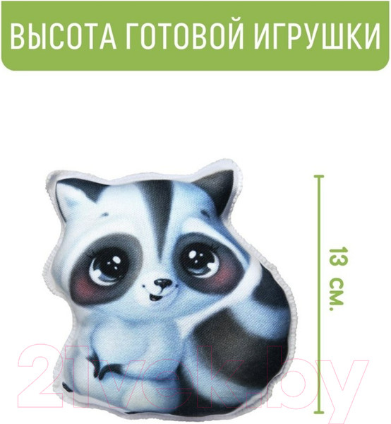 Изображение товара Набор для шитья Bumbaram Мой питомец Енотик / dd-14