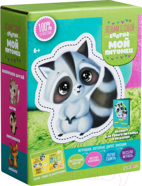 Изображение товара Набор для шитья Bumbaram Мой питомец Енотик / dd-14