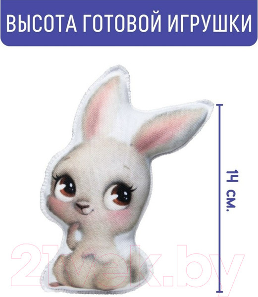 Изображение товара Набор для шитья Bumbaram Мой питомец Зайка / dd-12