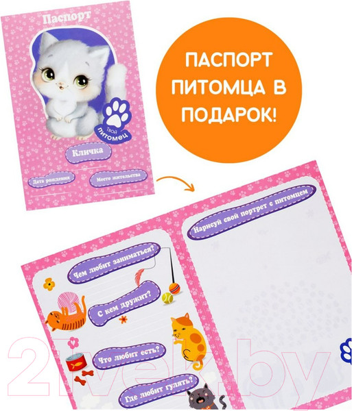 Изображение товара Набор для шитья Bumbaram Мой питомец Котик / dd-13