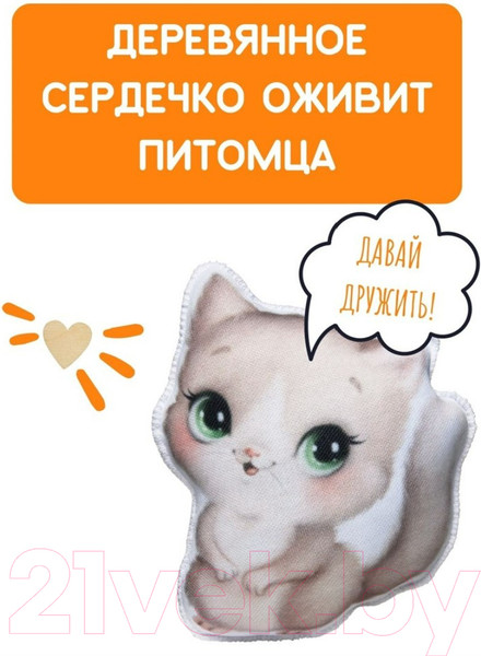 Изображение товара Набор для шитья Bumbaram Мой питомец Котик / dd-13