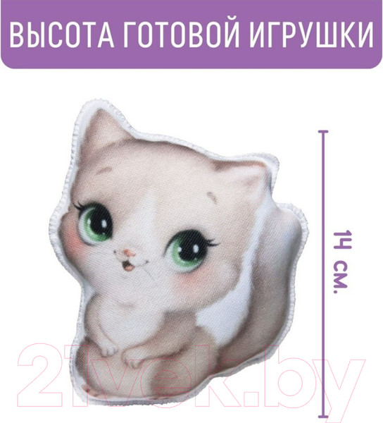 Изображение товара Набор для шитья Bumbaram Мой питомец Котик / dd-13