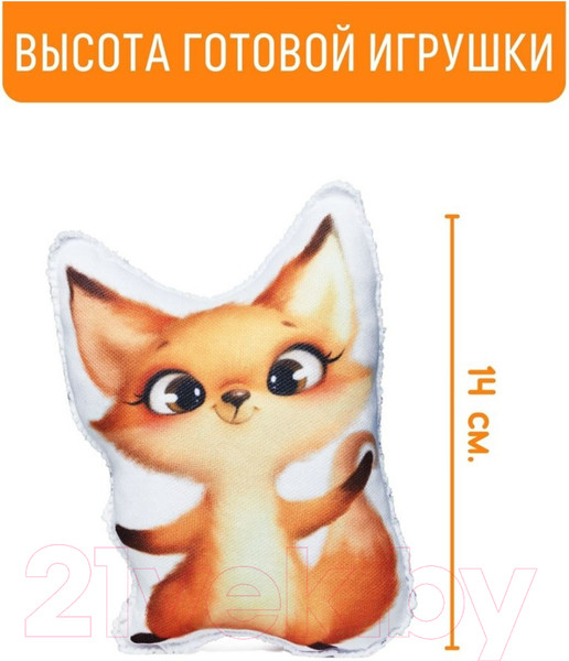 Изображение товара Набор для шитья Bumbaram Мой питомец Лисенок / dd-11