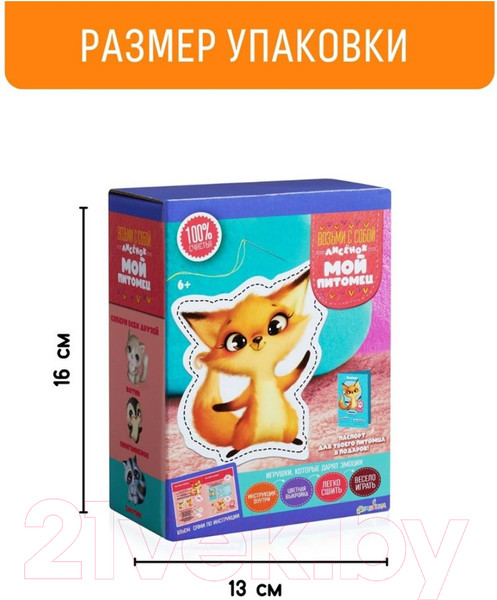 Изображение товара Набор для шитья Bumbaram Мой питомец Лисенок / dd-11