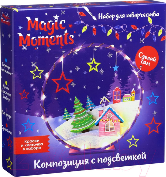 Изображение товара Набор для творчества Magic Moments Зимняя сказка / cl-12