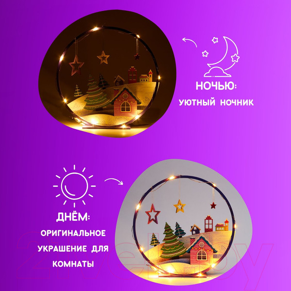 Изображение товара Набор для творчества Magic Moments Зимняя сказка / cl-12