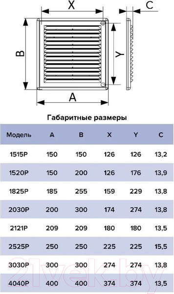 Изображение товара Решетка вентиляционная ERA 2121Р (коричневый)