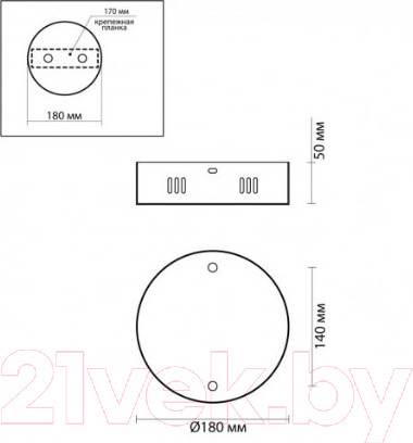 Изображение товара Потолочная база для светильника Odeon Light Vekia 5015/2R