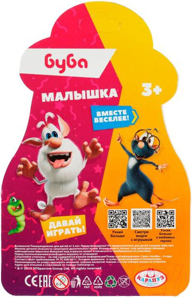 Изображение товара Пупс Карапуз Буба / Y12BB-BOOBA-BL-RU