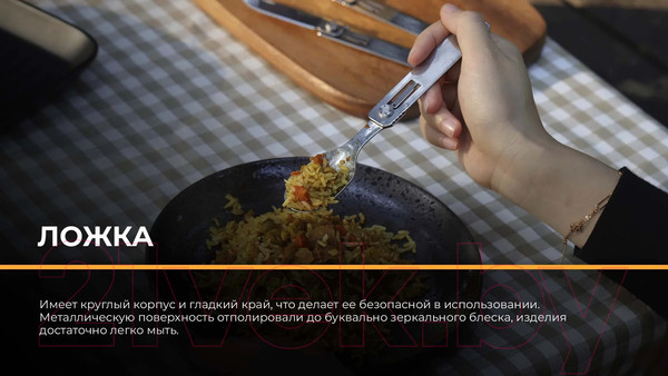 Изображение товара Набор столовых приборов походных Roxon C1