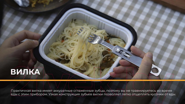 Изображение товара Набор столовых приборов походных Roxon C1