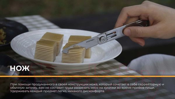 Изображение товара Набор столовых приборов походных Roxon C1