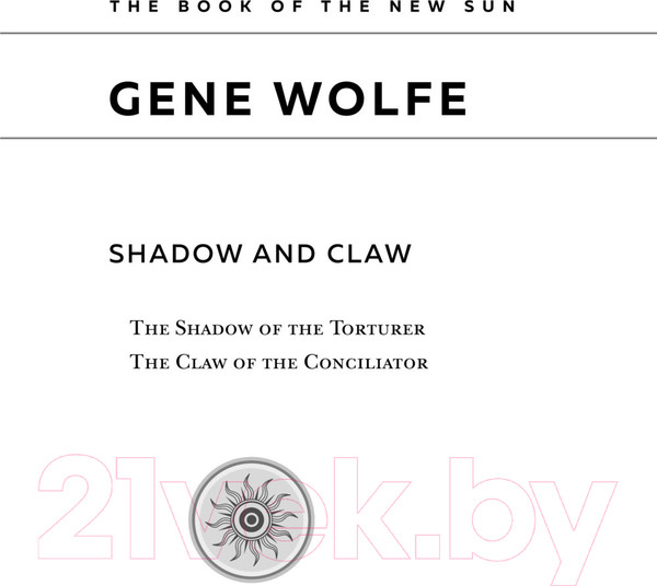 Изображение товара Книга Эксмо Тень и Коготь (Вулф Дж.)