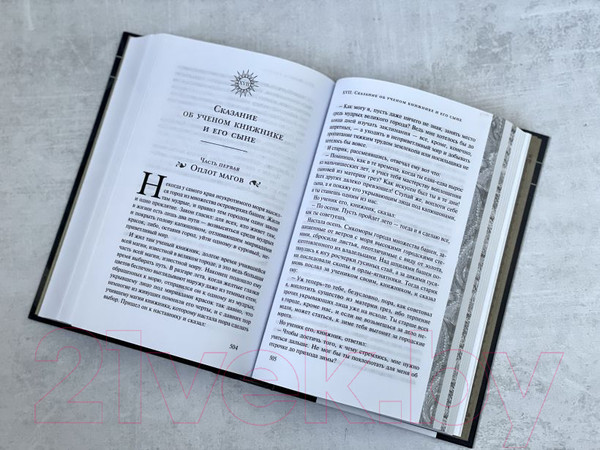 Изображение товара Книга Эксмо Тень и Коготь (Вулф Дж.)