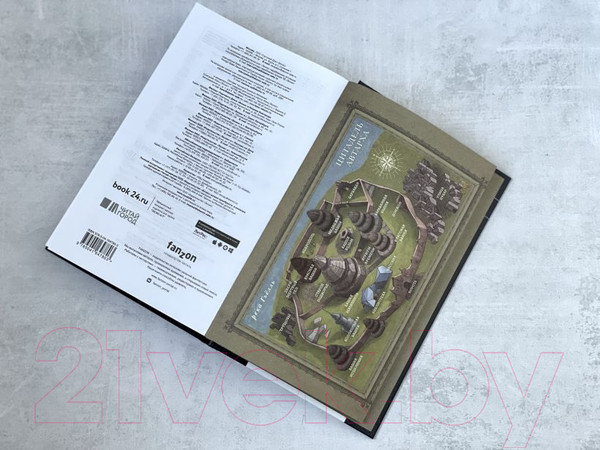 Изображение товара Книга Эксмо Тень и Коготь (Вулф Дж.)