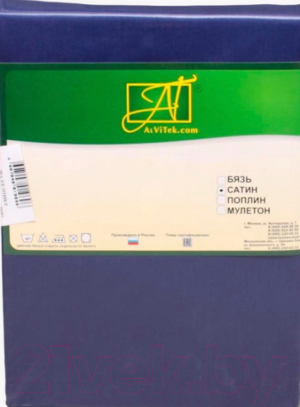 Изображение товара Комплект наволочек AlViTek Сатин 50x70 / Н-С-50-НС (2шт, ночной синий)