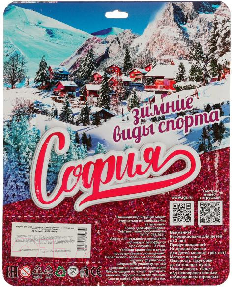 Изображение товара Набор аксессуаров для куклы Карапуз Для Софии и Анечки / AC04-SM-BB