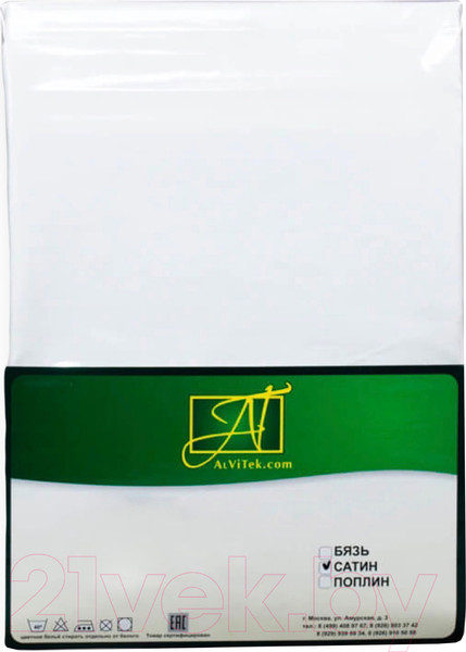 Изображение товара Комплект наволочек AlViTek Сатин 68x68 / Н-С-70-БЕЛ (2шт, белый)